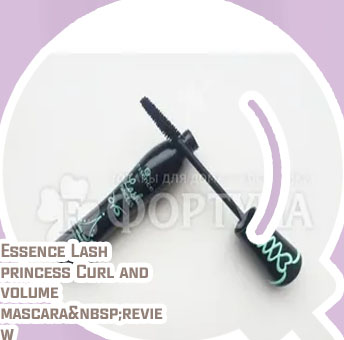 Mascara lash princess
