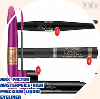 Max factor high precision liquid eyeliner review